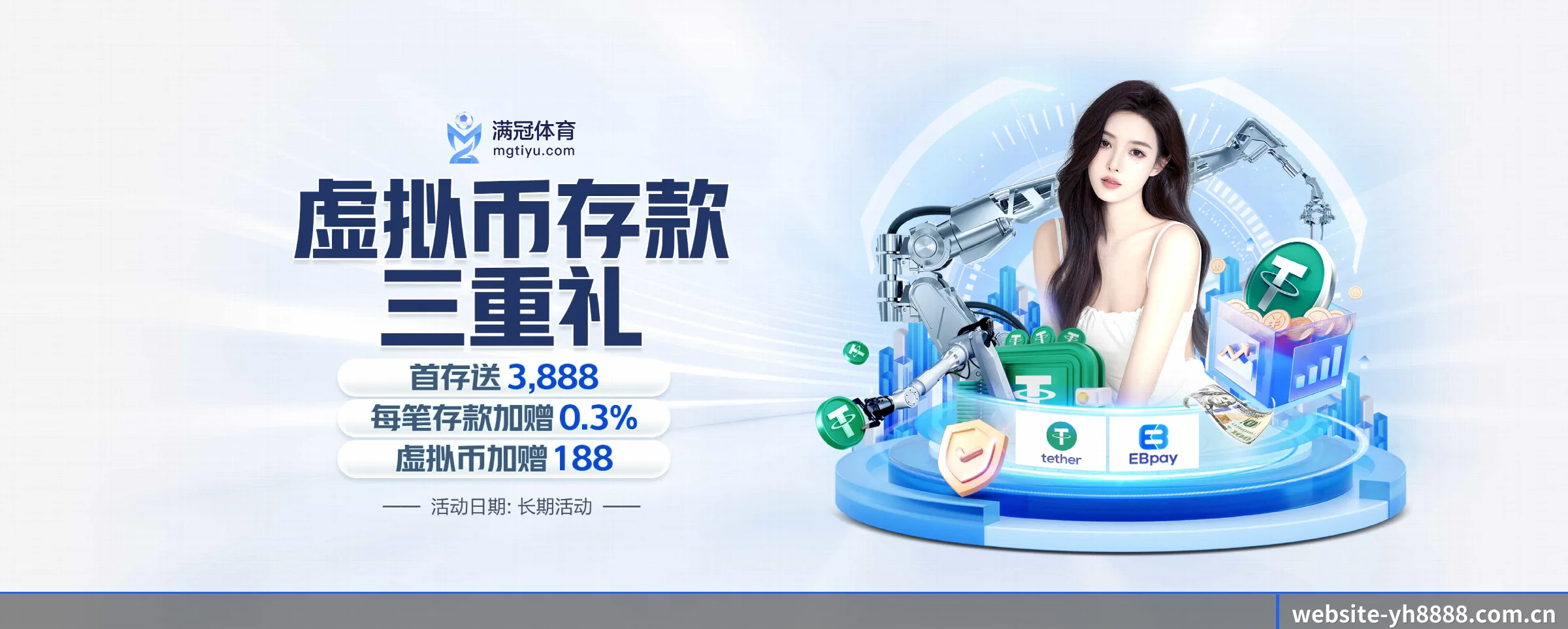 yh8888银河的生长脉络 - 体育资讯内容服务