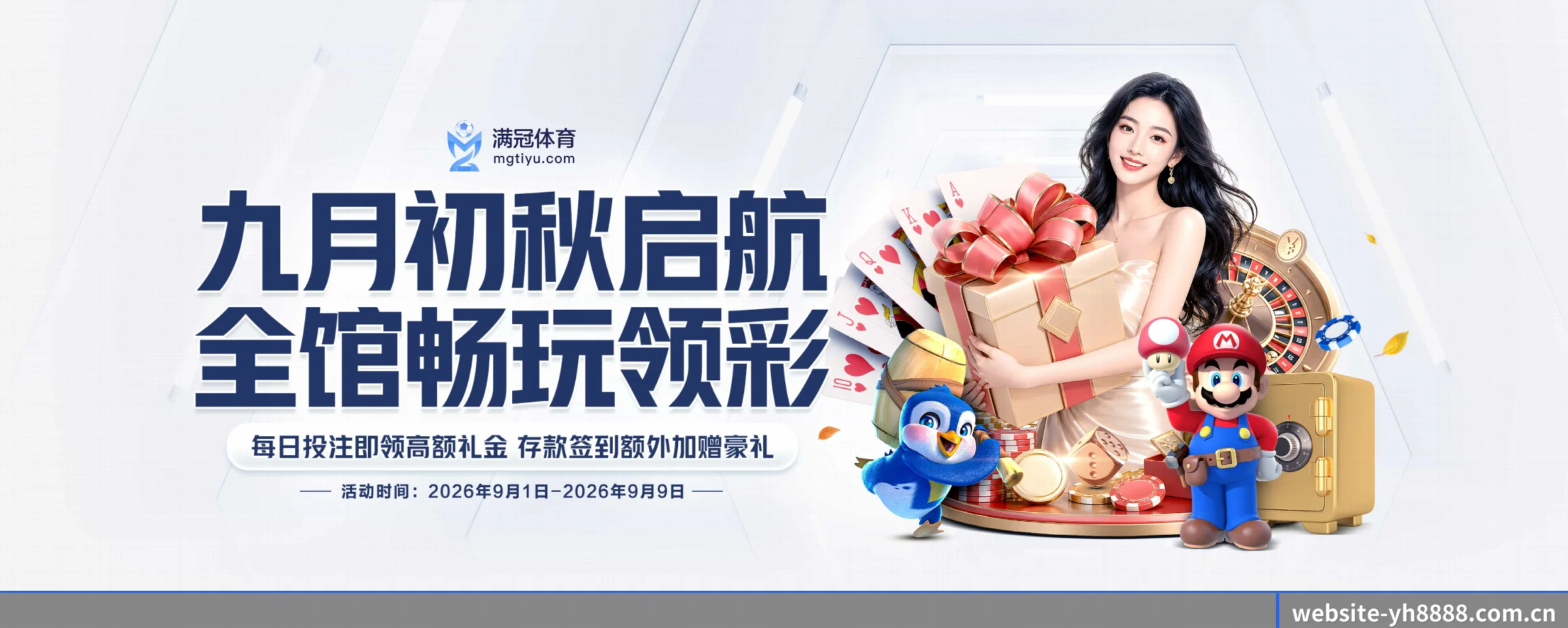 yh8888银河 APP 深度功能