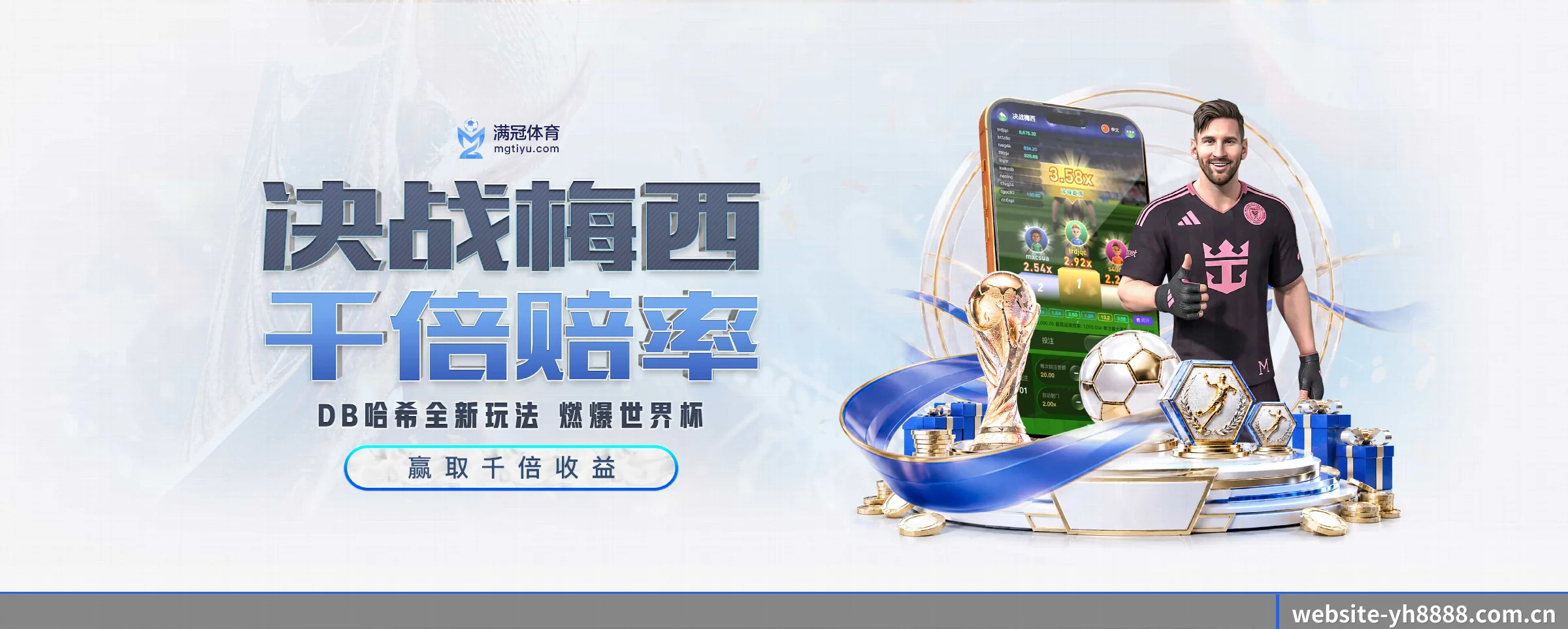 实时赛果与个性化提醒