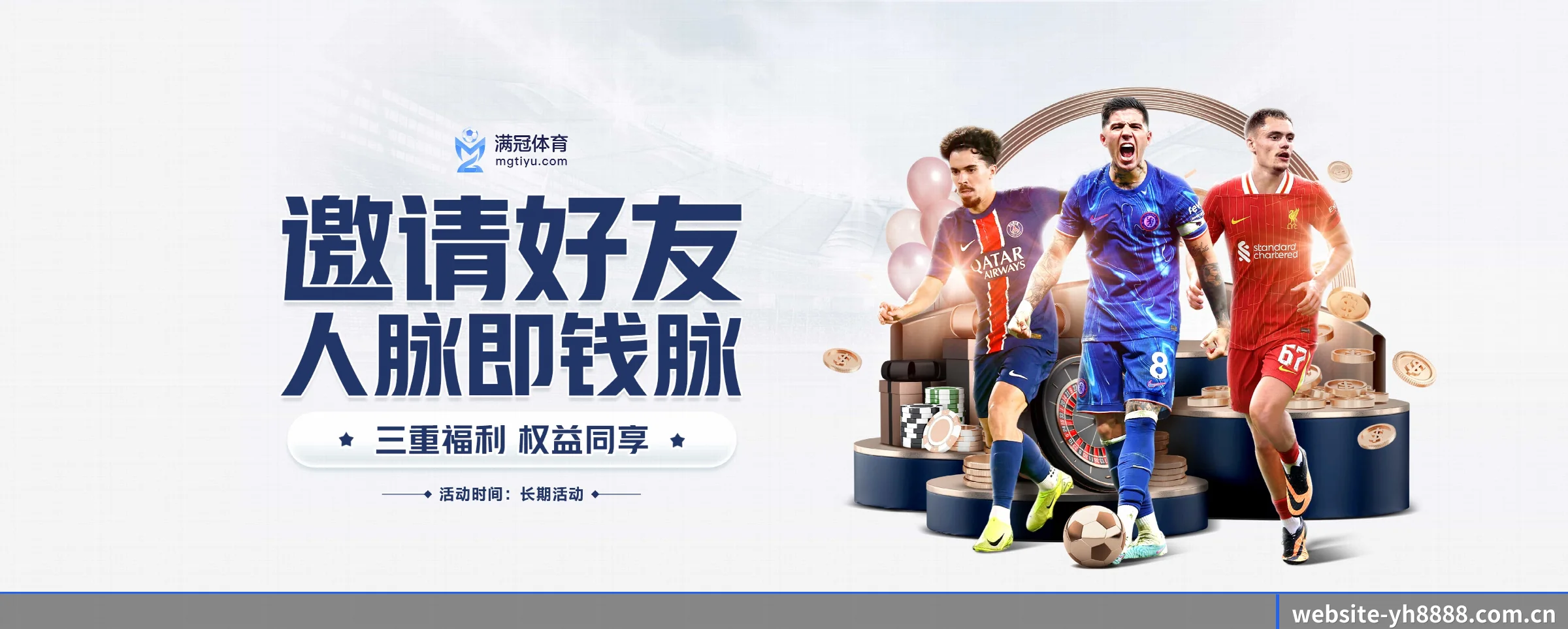 平台优化 - 自主研发分布式高并发架构上线,实现全终端零延迟数据交互与全防护加密。